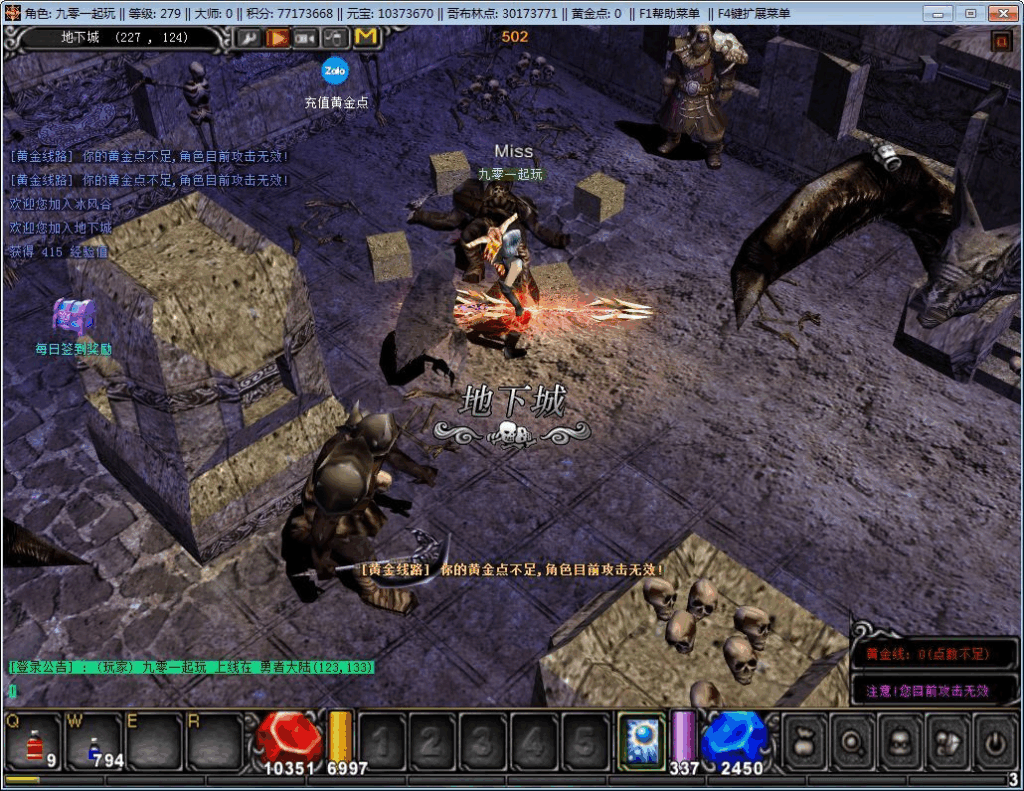 图片[3]|经典怀旧2.5D奇迹端游【远古奇迹S6魔改版】2025整理Win一键即玩服务端+网页注册+GM工具+PC客户端+教程|不死鸟资源网