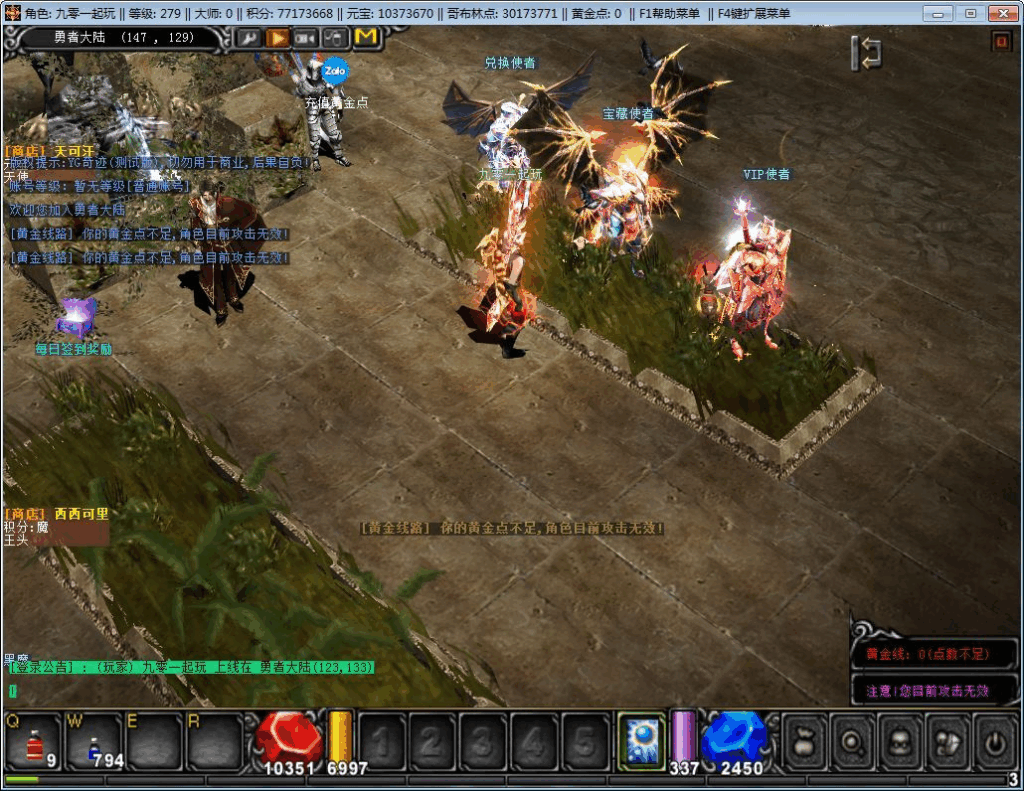 图片[6]|经典怀旧2.5D奇迹端游【远古奇迹S6魔改版】2025整理Win一键即玩服务端+网页注册+GM工具+PC客户端+教程|不死鸟资源网