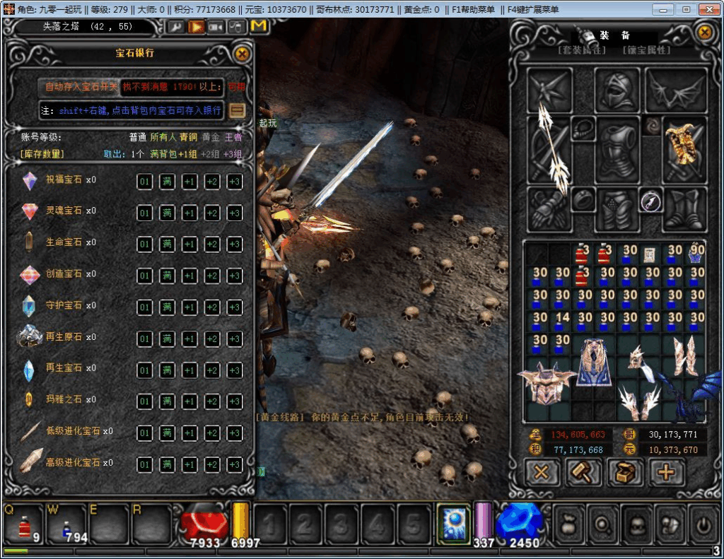 图片[8]|经典怀旧2.5D奇迹端游【远古奇迹S6魔改版】2025整理Win一键即玩服务端+网页注册+GM工具+PC客户端+教程|不死鸟资源网