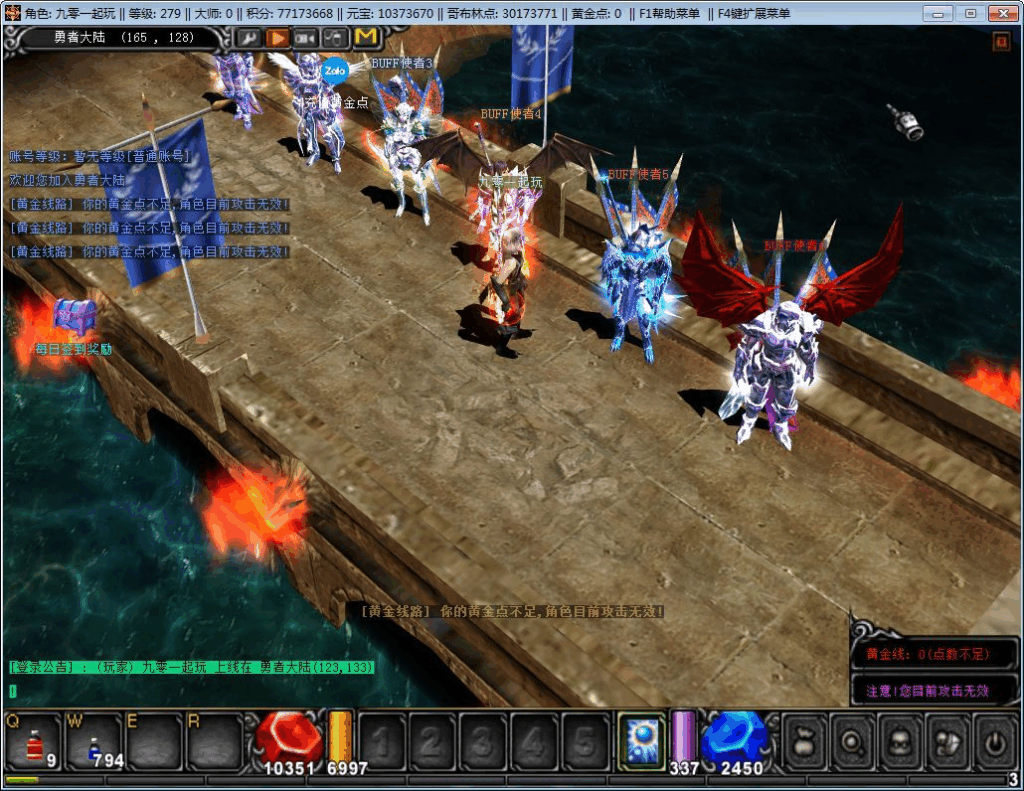 图片[10]|经典怀旧2.5D奇迹端游【远古奇迹S6魔改版】2025整理Win一键即玩服务端+网页注册+GM工具+PC客户端+教程|不死鸟资源网