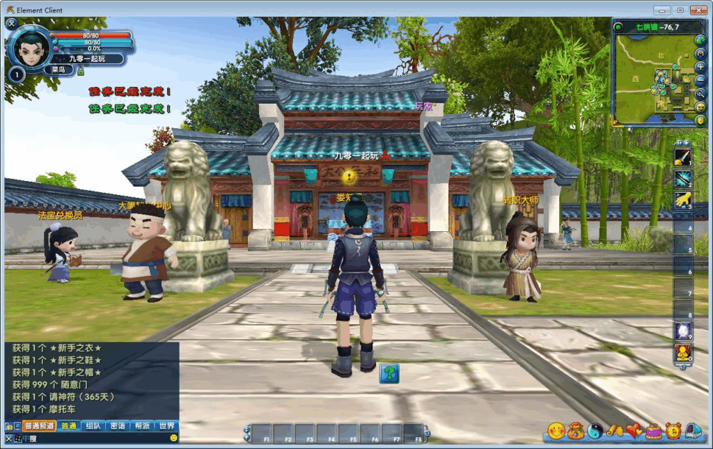 图片[2]|典藏3D怀旧武侠端游【武林外传401一剑武林养老版】2025最新整理单机一键即玩镜像端+Linux手工服务端+网页注册+GM工具+PC客户端+详细搭建教程|不死鸟资源网