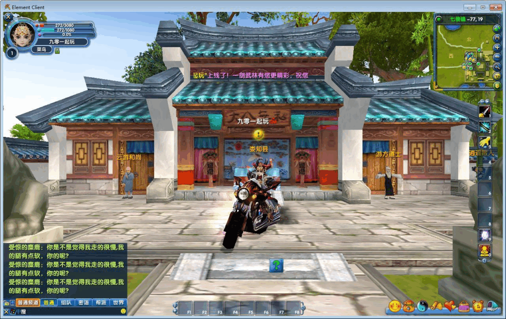 图片[5]|典藏3D怀旧武侠端游【武林外传401一剑武林养老版】2025最新整理单机一键即玩镜像端+Linux手工服务端+网页注册+GM工具+PC客户端+详细搭建教程|不死鸟资源网