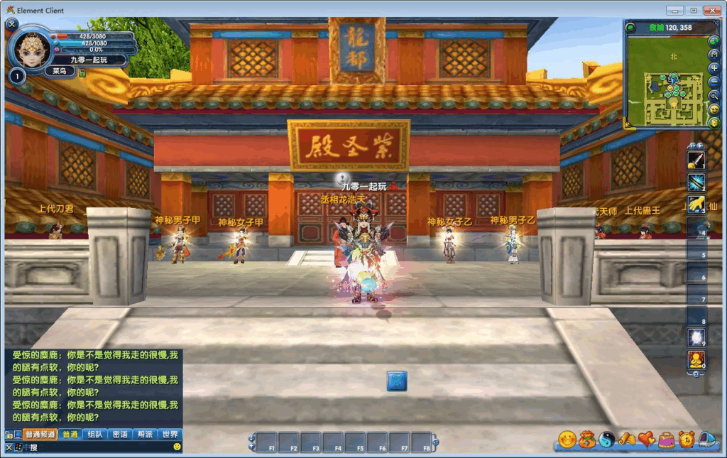 图片[6]|典藏3D怀旧武侠端游【武林外传401一剑武林养老版】2025最新整理单机一键即玩镜像端+Linux手工服务端+网页注册+GM工具+PC客户端+详细搭建教程|不死鸟资源网