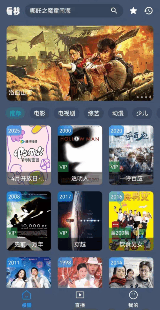 图片[2]|绿豆ui9最新影视TV端+手机端定制版，UI6/UI8升级版，TV端+手机端包更新|不死鸟资源网