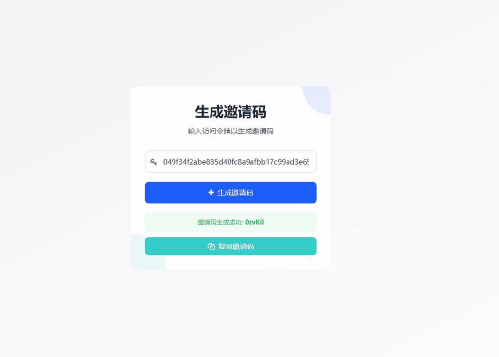 图片[3]|最新短网址系统源码 分用户链接|不死鸟资源网