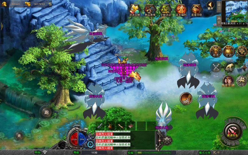 图片[3]|XO三端引擎传奇手游【1.80财神暴风合击】2025整理复古服务端+幻魔天宫+焚天绝地+太初古矿【站长亲测】|不死鸟资源网