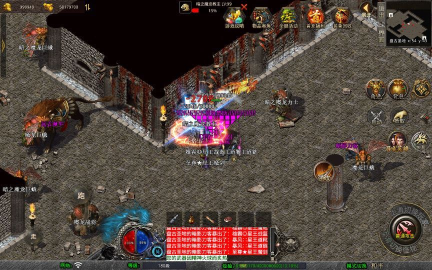 图片[4]|XO三端引擎传奇手游【1.80财神暴风合击】2025整理复古服务端+幻魔天宫+焚天绝地+太初古矿【站长亲测】|不死鸟资源网