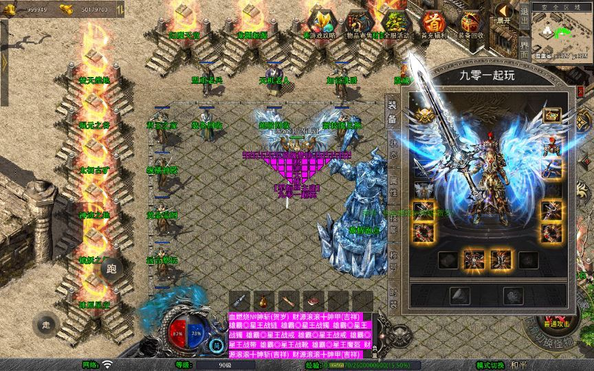 图片[6]|XO三端引擎传奇手游【1.80财神暴风合击】2025整理复古服务端+幻魔天宫+焚天绝地+太初古矿【站长亲测】|不死鸟资源网