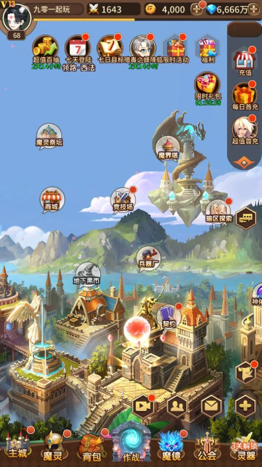 图片[3]|稀有放置卡牌手游【奇幻大陆2】2025整理单机一键即玩镜像服务端（赠Linux本地学习手工端+GM物品后台+教程）|不死鸟资源网