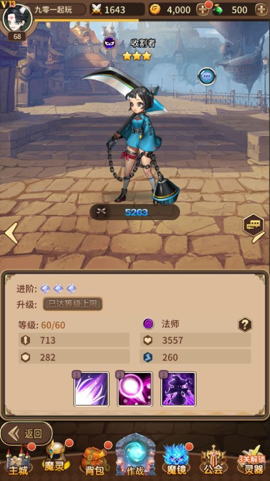 图片[4]|稀有放置卡牌手游【奇幻大陆2】2025整理单机一键即玩镜像服务端（赠Linux本地学习手工端+GM物品后台+教程）|不死鸟资源网