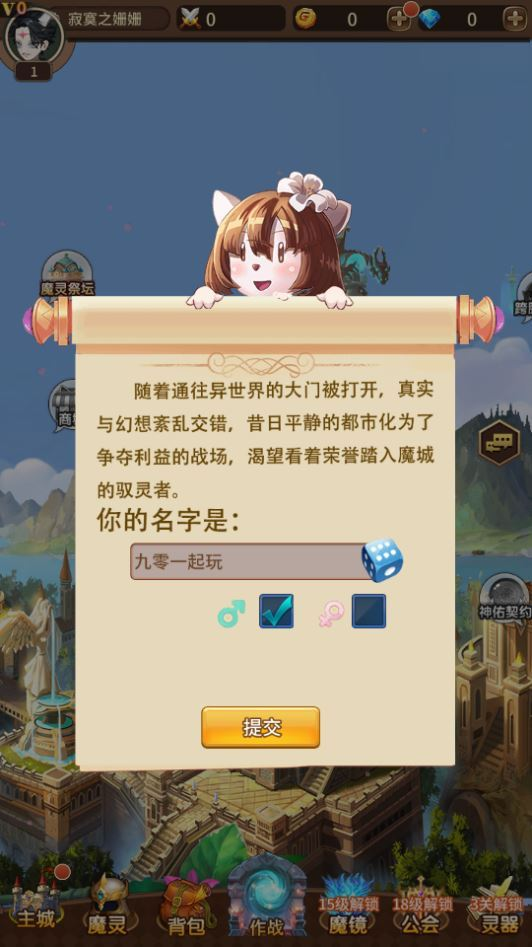 图片[6]|稀有放置卡牌手游【奇幻大陆2】2025整理单机一键即玩镜像服务端（赠Linux本地学习手工端+GM物品后台+教程）|不死鸟资源网