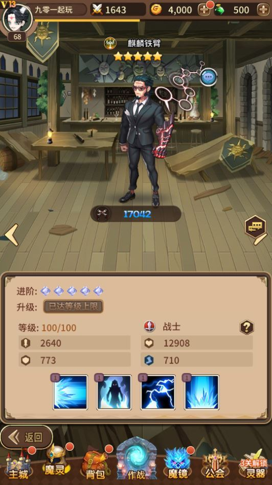 图片[8]|稀有放置卡牌手游【奇幻大陆2】2025整理单机一键即玩镜像服务端（赠Linux本地学习手工端+GM物品后台+教程）|不死鸟资源网