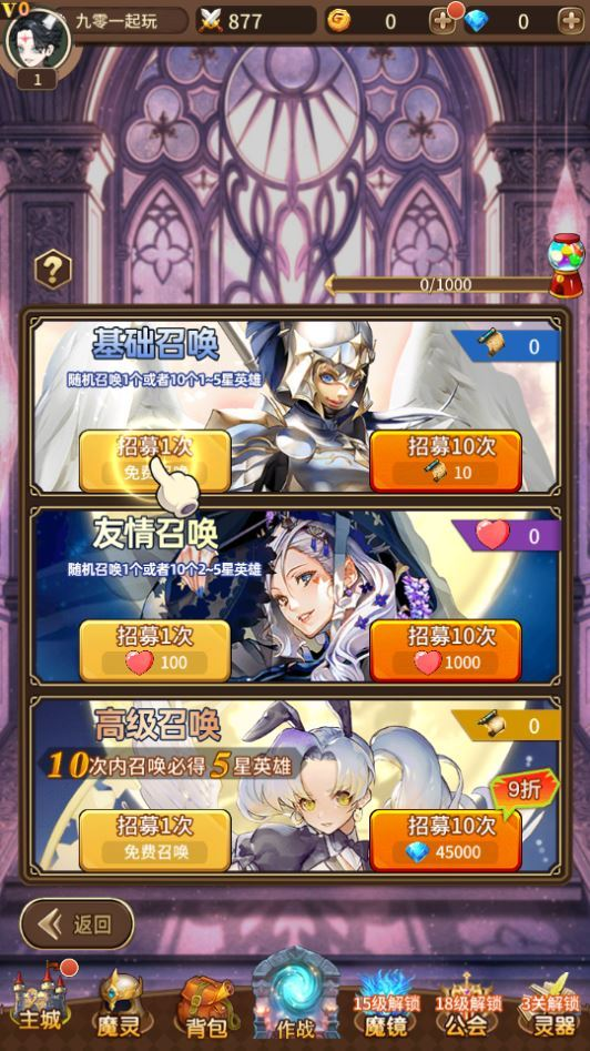 图片[9]|稀有放置卡牌手游【奇幻大陆2】2025整理单机一键即玩镜像服务端（赠Linux本地学习手工端+GM物品后台+教程）|不死鸟资源网