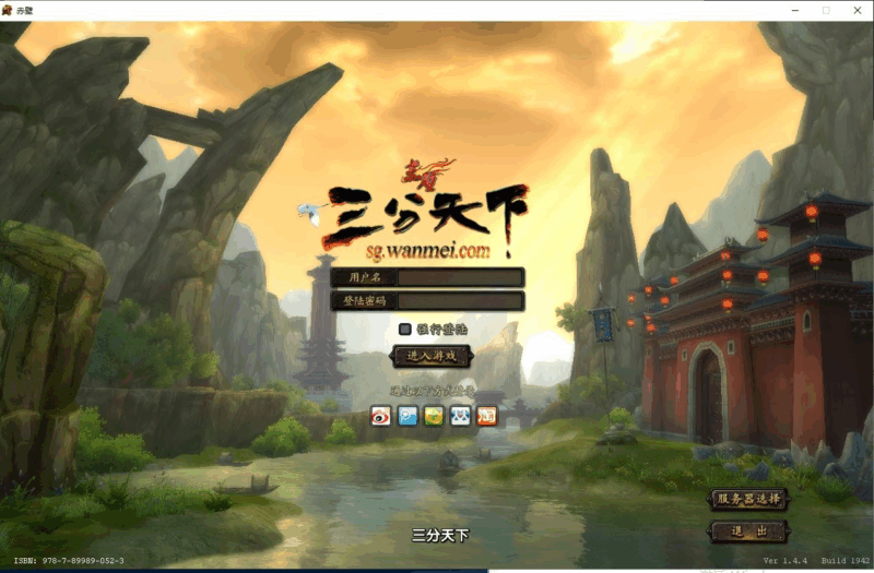 典藏3D国战端游【新赤壁法强超变版】2025最新整理单机一键即玩镜像端+Linux手工服务端+PC客户端+网页注册+GM工具+教程|不死鸟资源网