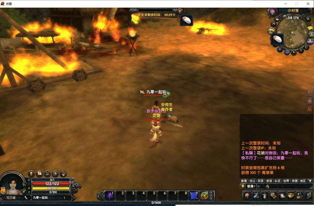 图片[2]|典藏3D国战端游【新赤壁法强超变版】2025最新整理单机一键即玩镜像端+Linux手工服务端+PC客户端+网页注册+GM工具+教程|不死鸟资源网