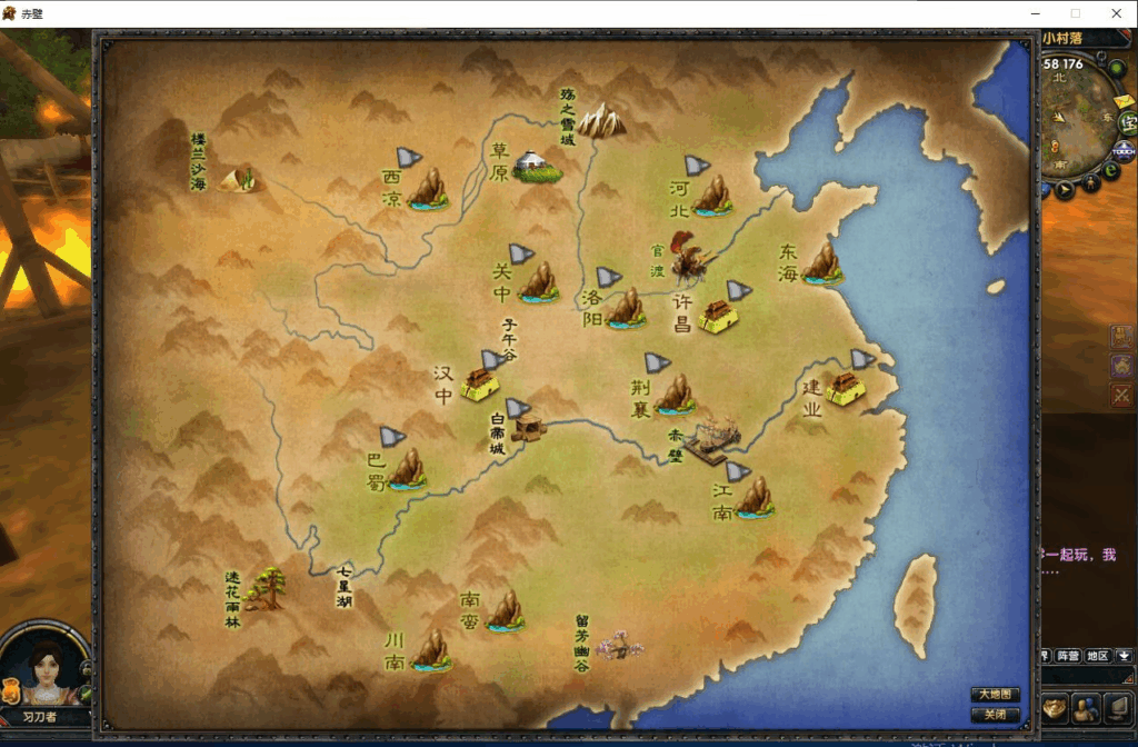 图片[3]|典藏3D国战端游【新赤壁法强超变版】2025最新整理单机一键即玩镜像端+Linux手工服务端+PC客户端+网页注册+GM工具+教程|不死鸟资源网