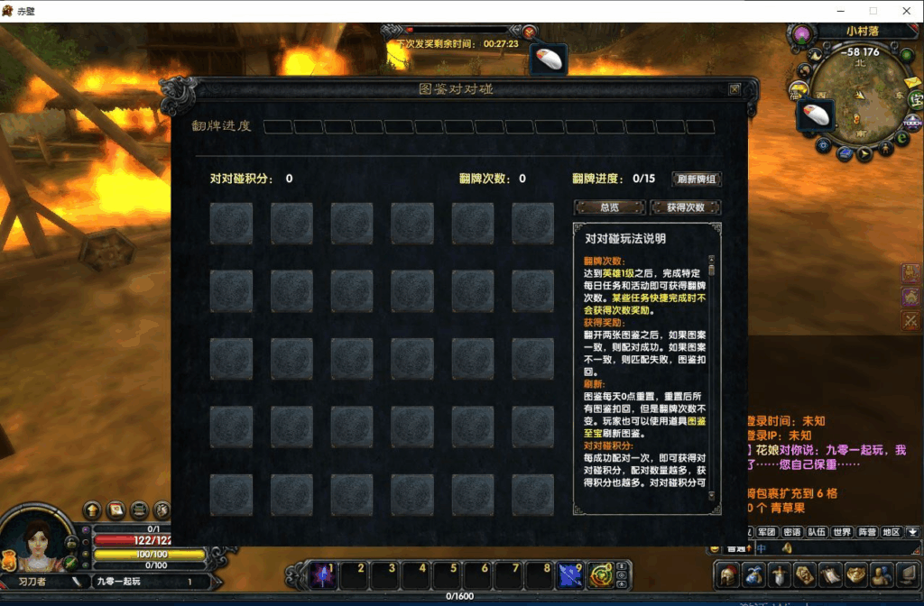 图片[4]|典藏3D国战端游【新赤壁法强超变版】2025最新整理单机一键即玩镜像端+Linux手工服务端+PC客户端+网页注册+GM工具+教程|不死鸟资源网