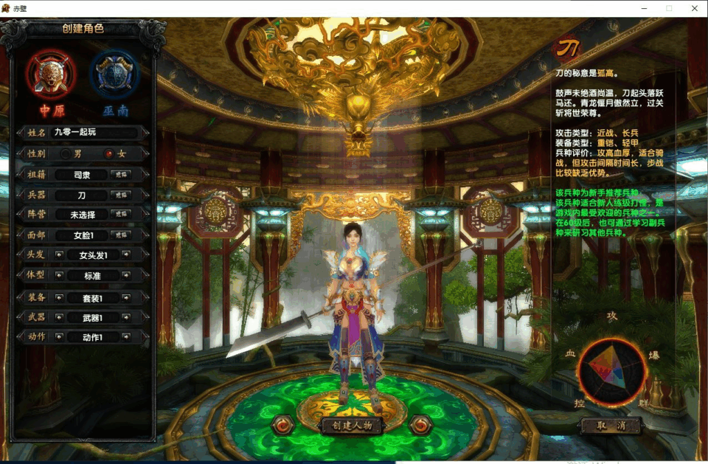 图片[6]|典藏3D国战端游【新赤壁法强超变版】2025最新整理单机一键即玩镜像端+Linux手工服务端+PC客户端+网页注册+GM工具+教程|不死鸟资源网