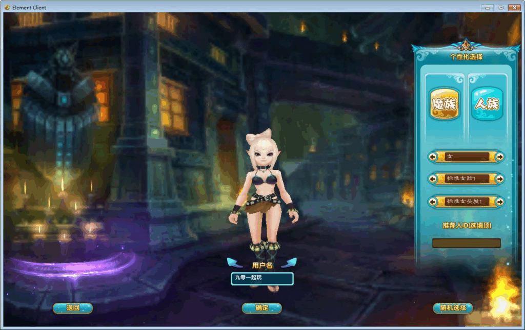 图片[2]|武林外传582新魔界130级修复版Linux手工服务端|不死鸟资源网