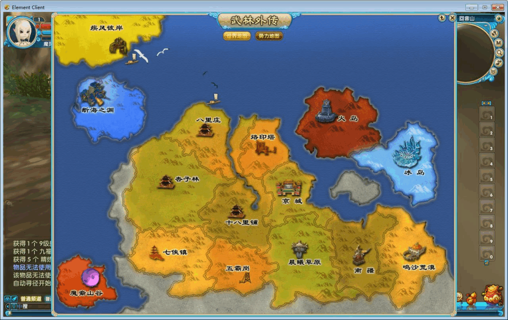 图片[6]|武林外传582新魔界130级修复版Linux手工服务端|不死鸟资源网