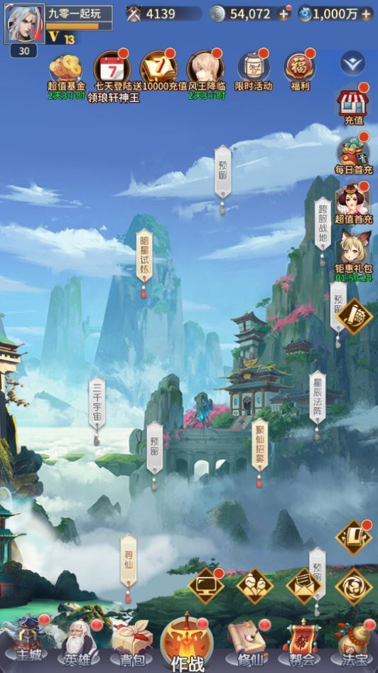 图片[2]|稀有放置卡牌手游【星辰变】2025整理单机一键即玩镜像服务端（赠Linux本地学习手工端+GM物品后台+教程）|不死鸟资源网