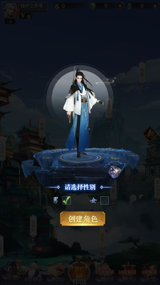 图片[4]|稀有放置卡牌手游【星辰变】2025整理单机一键即玩镜像服务端（赠Linux本地学习手工端+GM物品后台+教程）|不死鸟资源网