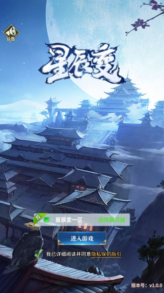 图片[8]|稀有放置卡牌手游【星辰变】2025整理单机一键即玩镜像服务端（赠Linux本地学习手工端+GM物品后台+教程）|不死鸟资源网