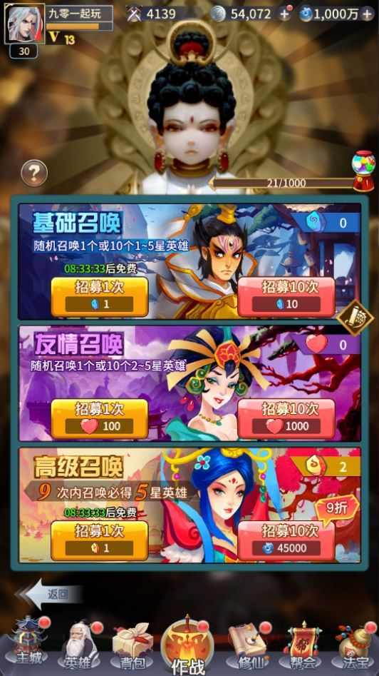 图片[10]|稀有放置卡牌手游【星辰变】2025整理单机一键即玩镜像服务端（赠Linux本地学习手工端+GM物品后台+教程）|不死鸟资源网