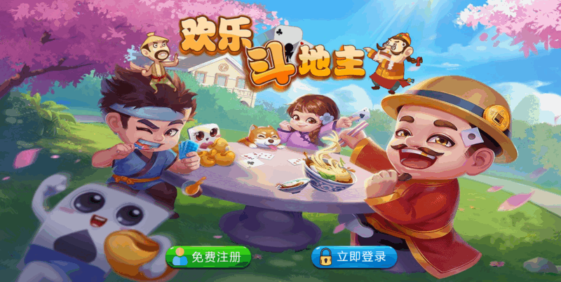 PHP休闲斗地主游戏源码 自适应手机端 带有管理后端|不死鸟资源网