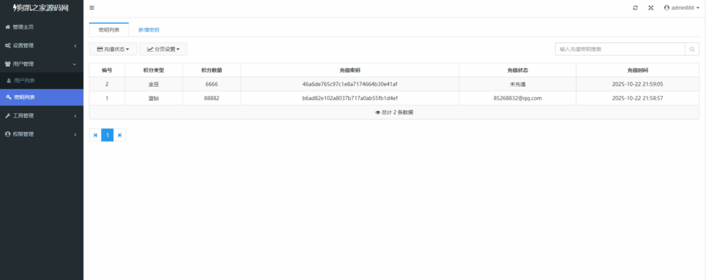 图片[8]|PHP休闲斗地主游戏源码 自适应手机端 带有管理后端|不死鸟资源网