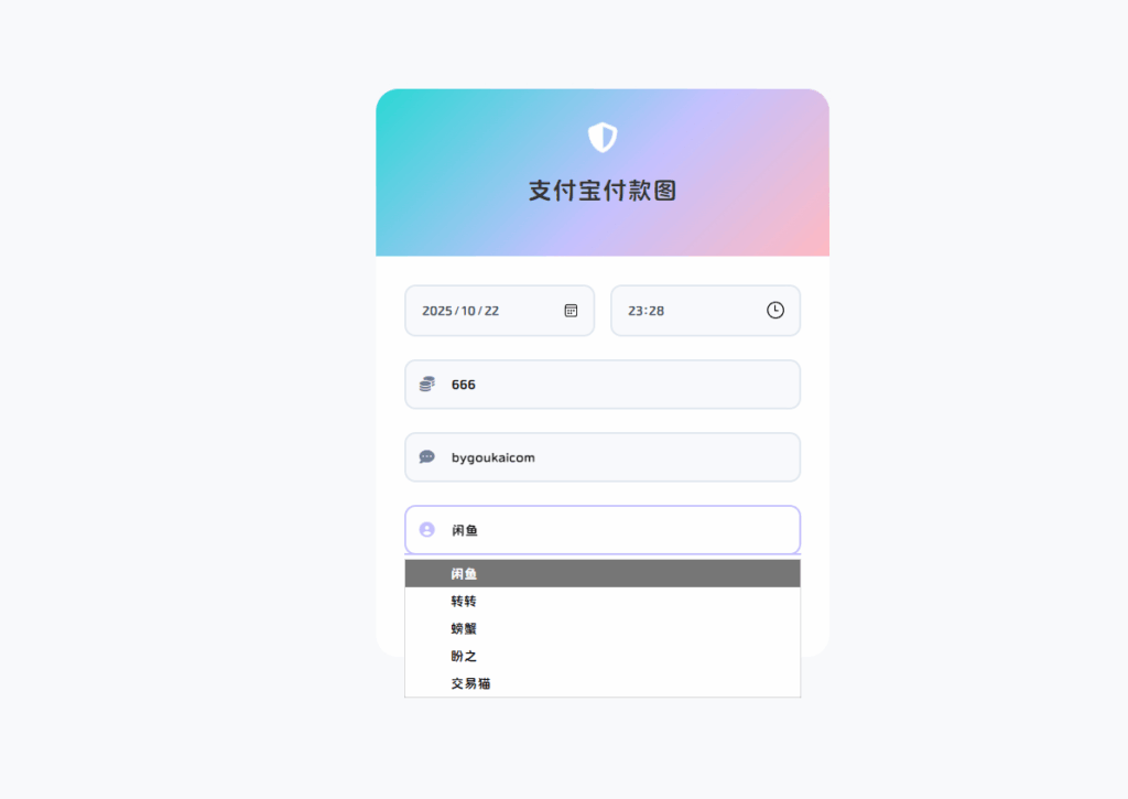 图片[5]|最新版闲鱼转转交易猫客服台源码|不死鸟资源网