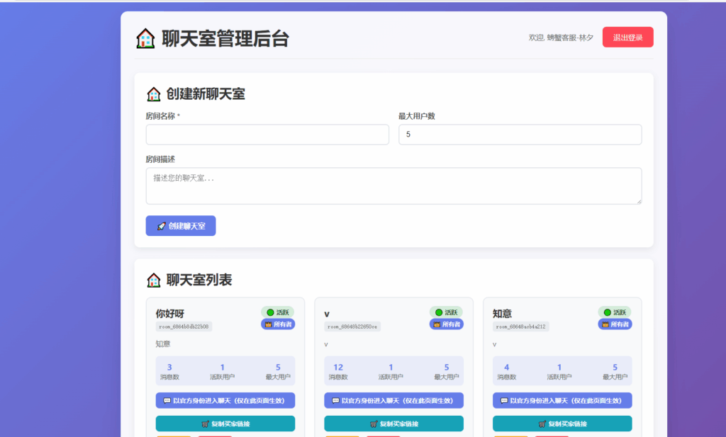 图片[9]|最新版闲鱼转转交易猫客服台源码|不死鸟资源网