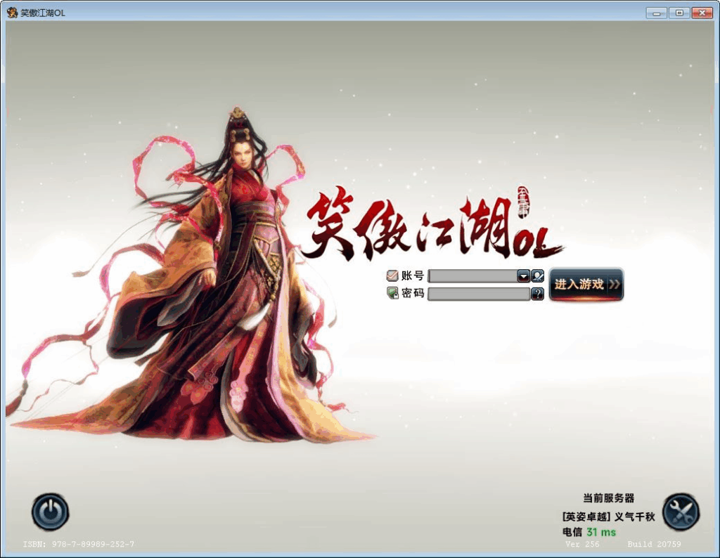 3D动作武侠端游【笑傲江湖256超改魂帝版】2025最新整理单机一键即玩镜像端+Linux手工服务端+网页注册+GM工具+GM命令+PC客户端+教程|不死鸟资源网