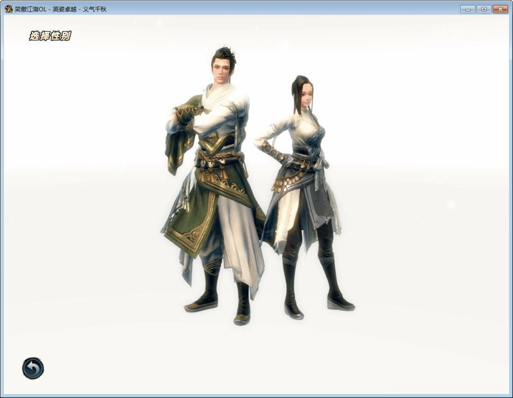 图片[2]|3D动作武侠端游【笑傲江湖256超改魂帝版】2025最新整理单机一键即玩镜像端+Linux手工服务端+网页注册+GM工具+GM命令+PC客户端+教程|不死鸟资源网