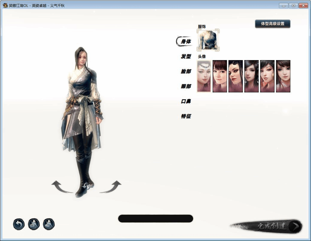 图片[3]|3D动作武侠端游【笑傲江湖256超改魂帝版】2025最新整理单机一键即玩镜像端+Linux手工服务端+网页注册+GM工具+GM命令+PC客户端+教程|不死鸟资源网