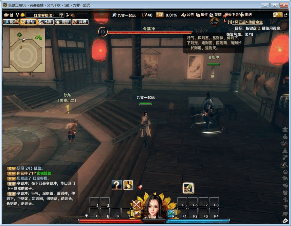 图片[7]|3D动作武侠端游【笑傲江湖256超改魂帝版】2025最新整理单机一键即玩镜像端+Linux手工服务端+网页注册+GM工具+GM命令+PC客户端+教程|不死鸟资源网