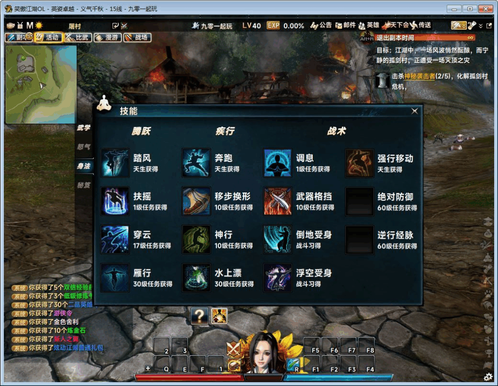 图片[10]|3D动作武侠端游【笑傲江湖256超改魂帝版】2025最新整理单机一键即玩镜像端+Linux手工服务端+网页注册+GM工具+GM命令+PC客户端+教程|不死鸟资源网