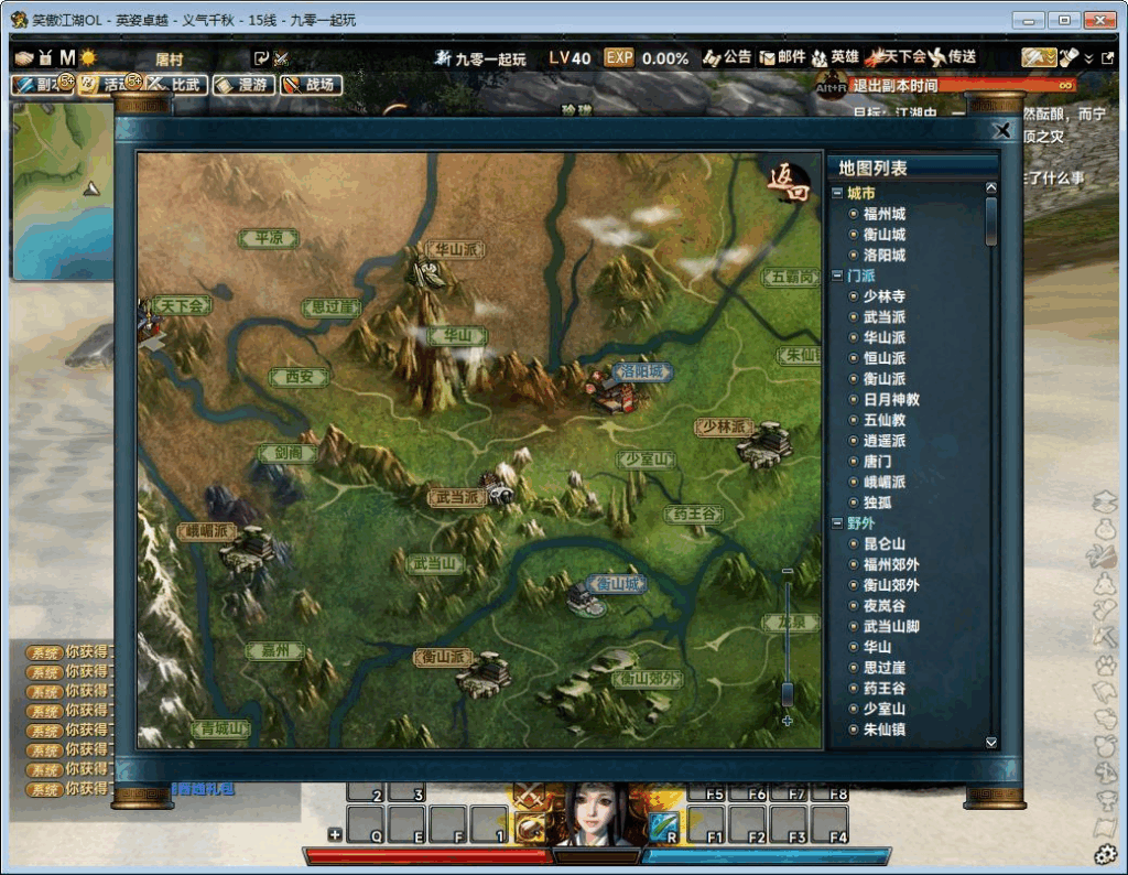 图片[12]|3D动作武侠端游【笑傲江湖256超改魂帝版】2025最新整理单机一键即玩镜像端+Linux手工服务端+网页注册+GM工具+GM命令+PC客户端+教程|不死鸟资源网