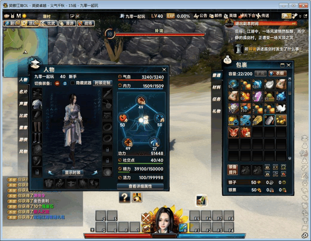 图片[15]|3D动作武侠端游【笑傲江湖256超改魂帝版】2025最新整理单机一键即玩镜像端+Linux手工服务端+网页注册+GM工具+GM命令+PC客户端+教程|不死鸟资源网