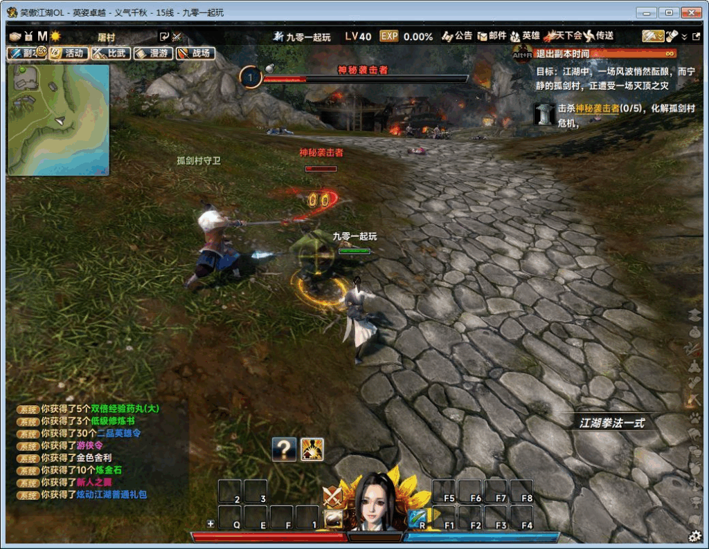 图片[17]|3D动作武侠端游【笑傲江湖256超改魂帝版】2025最新整理单机一键即玩镜像端+Linux手工服务端+网页注册+GM工具+GM命令+PC客户端+教程|不死鸟资源网