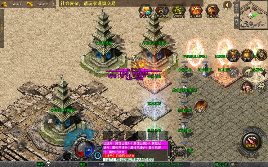 图片[2]|XO三端引擎传奇手游【1.80红月合击】2025整理复古服务端+神迹遗址+伏魔殿+长生殿|不死鸟资源网