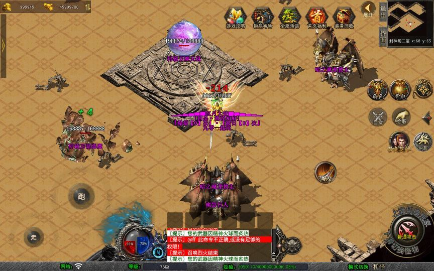 图片[3]|XO三端引擎传奇手游【1.80红月合击】2025整理复古服务端+神迹遗址+伏魔殿+长生殿|不死鸟资源网