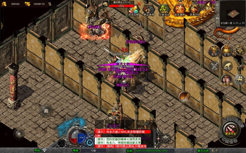 图片[6]|XO三端引擎传奇手游【1.80红月合击】2025整理复古服务端+神迹遗址+伏魔殿+长生殿|不死鸟资源网