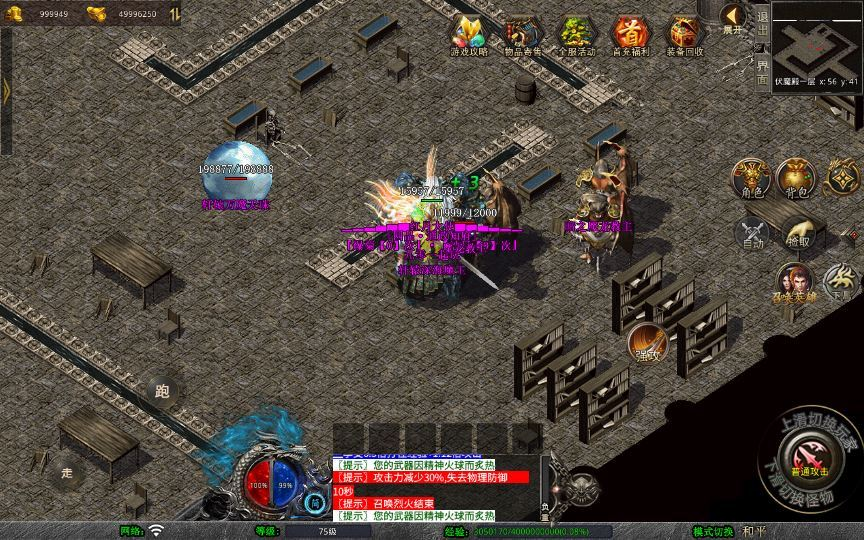 图片[7]|XO三端引擎传奇手游【1.80红月合击】2025整理复古服务端+神迹遗址+伏魔殿+长生殿|不死鸟资源网