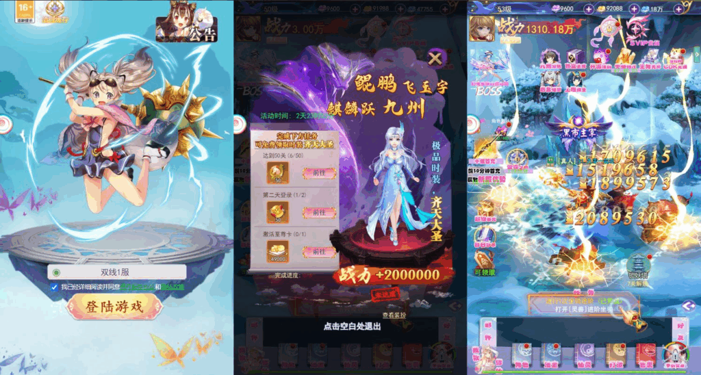 三网H5游戏【云游九州平台币内购体验版】2025最新整理单机一键即玩镜像端+Linux手工服务端+管理后台+GM授权后台+教程|不死鸟资源网