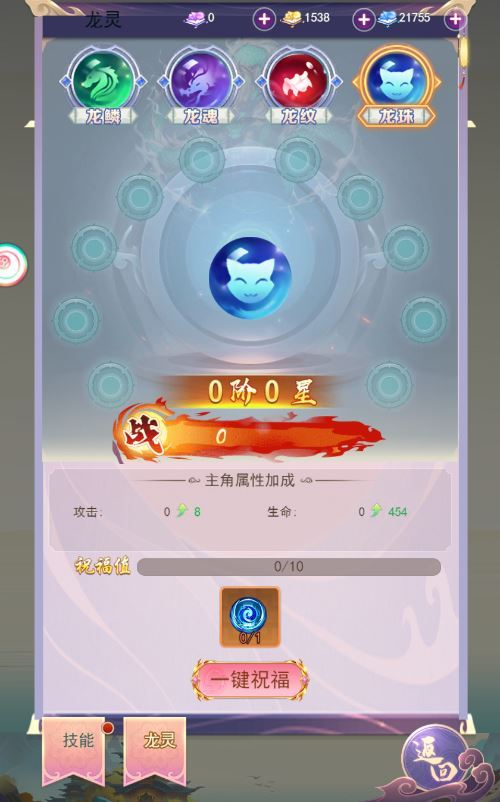 图片[3]|三网H5游戏【云游九州平台币内购体验版】2025最新整理单机一键即玩镜像端+Linux手工服务端+管理后台+GM授权后台+教程|不死鸟资源网