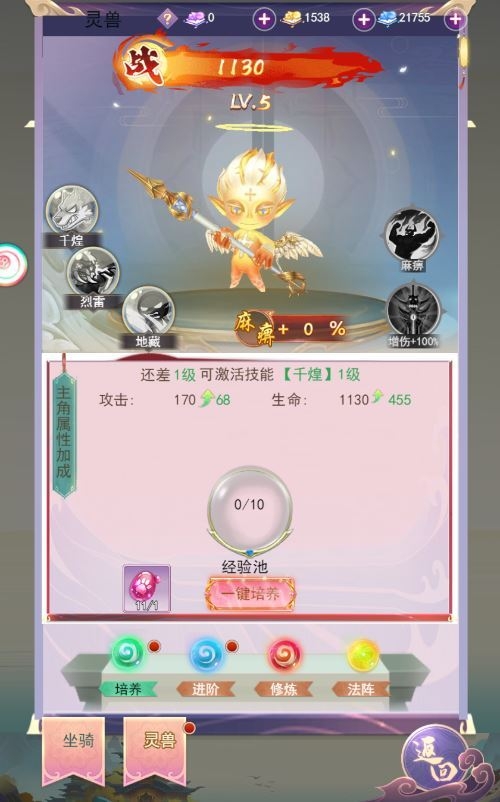 图片[4]|三网H5游戏【云游九州平台币内购体验版】2025最新整理单机一键即玩镜像端+Linux手工服务端+管理后台+GM授权后台+教程|不死鸟资源网