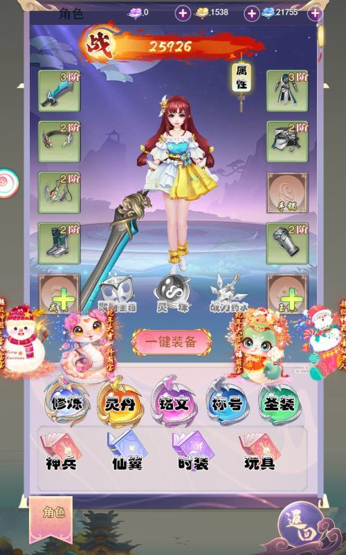 图片[6]|三网H5游戏【云游九州平台币内购体验版】2025最新整理单机一键即玩镜像端+Linux手工服务端+管理后台+GM授权后台+教程|不死鸟资源网