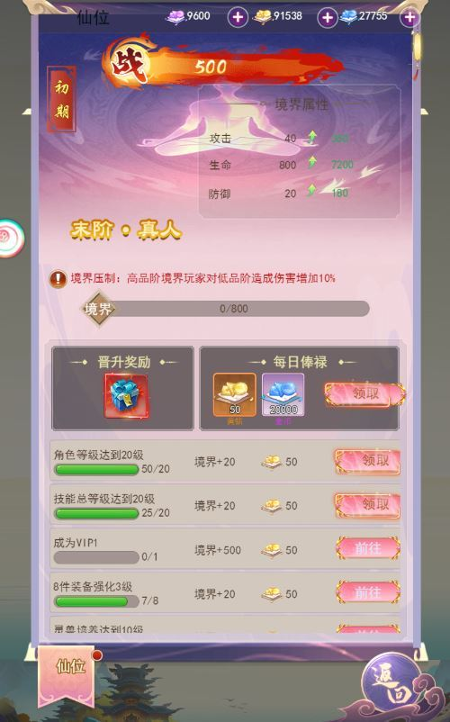 图片[7]|三网H5游戏【云游九州平台币内购体验版】2025最新整理单机一键即玩镜像端+Linux手工服务端+管理后台+GM授权后台+教程|不死鸟资源网