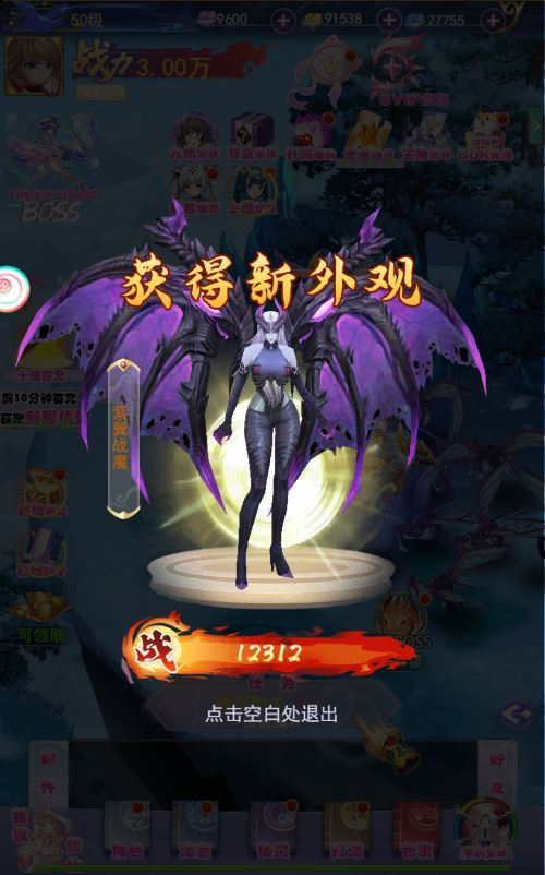 图片[8]|三网H5游戏【云游九州平台币内购体验版】2025最新整理单机一键即玩镜像端+Linux手工服务端+管理后台+GM授权后台+教程|不死鸟资源网